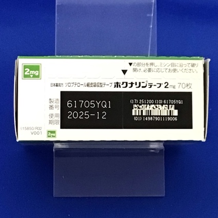ホクナリンテープ２ｍｇ
