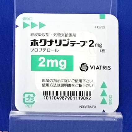 ホクナリンテープ２ｍｇ