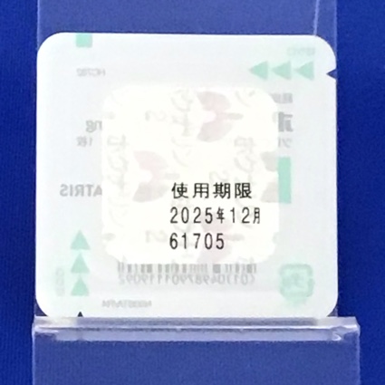 ホクナリンテープ２ｍｇ