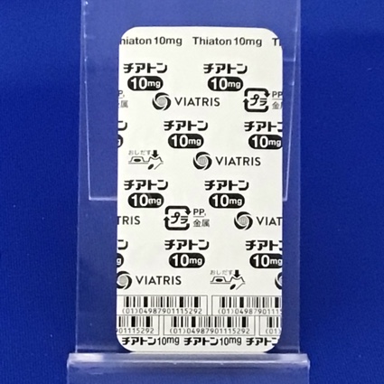 チアトンカプセル１０ｍｇ