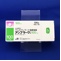 アンプラーグ錠１００ｍｇ