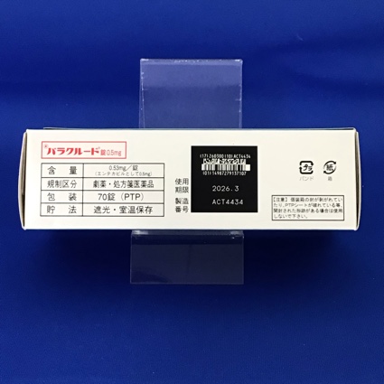 バラクルード錠０．５ｍｇ