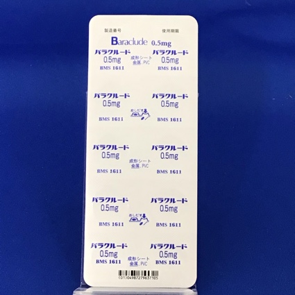 バラクルード錠０．５ｍｇ
