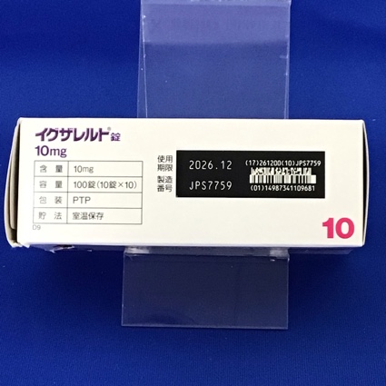 イグザレルト錠１０ｍｇ