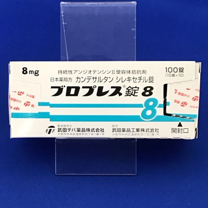 ブロプレス錠8