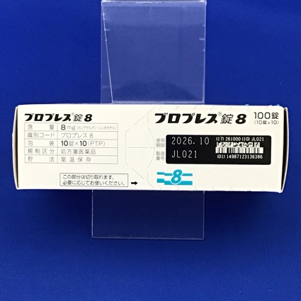 ブロプレス錠８
