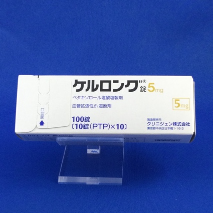 ケルロング錠5mg