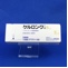 ケルロング錠５ｍｇ