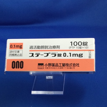 ステーブラ錠0.1mg