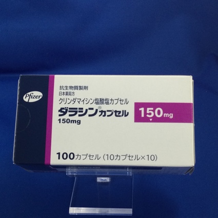 ダラシンカプセル150mg