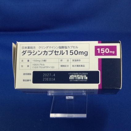 ダラシンカプセル１５０ｍｇ