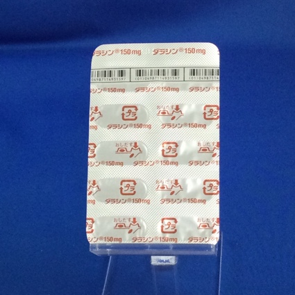 ダラシンカプセル１５０ｍｇ