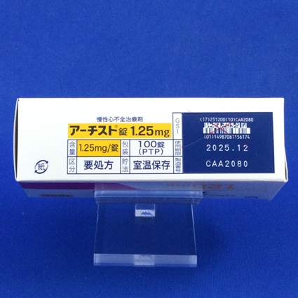 アーチスト錠１．２５ｍｇ
