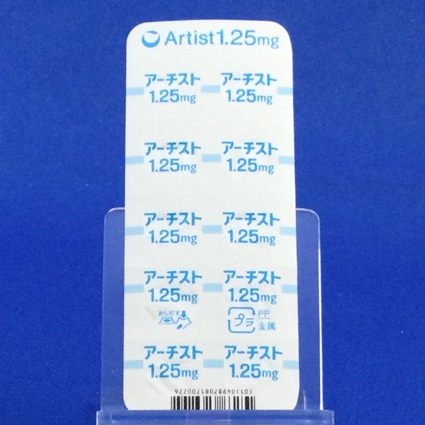 アーチスト錠１．２５ｍｇ