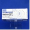 ウテメリン錠５ｍｇ