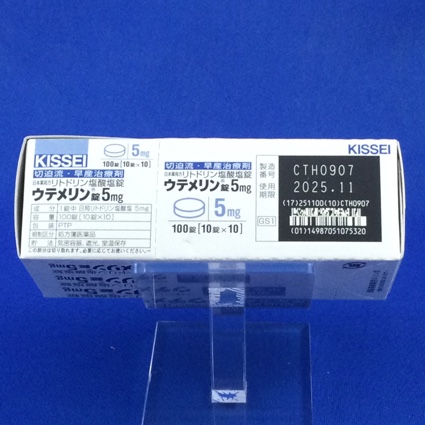 ウテメリン錠５ｍｇ