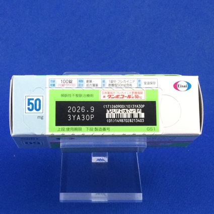 タンボコール錠５０ｍｇ