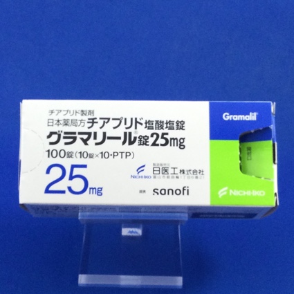 グラマリール錠25mg