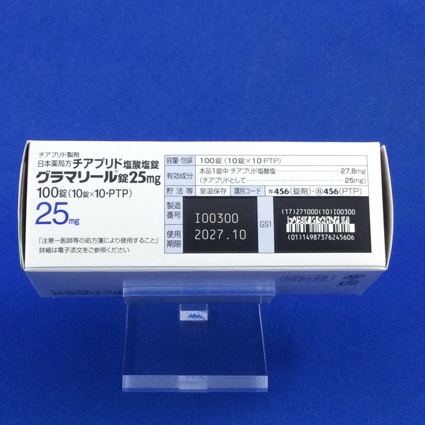 グラマリール錠２５ｍｇ