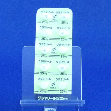 グラマリール錠２５ｍｇ