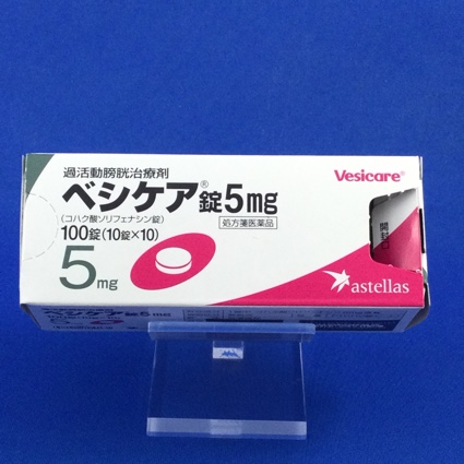ベシケア錠5mg