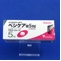 ベシケア錠５ｍｇ