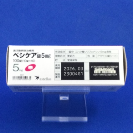 ベシケア錠５ｍｇ