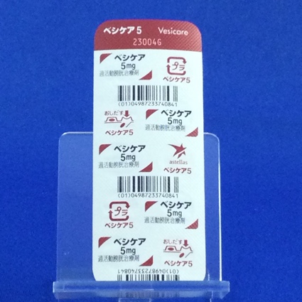 ベシケア錠５ｍｇ