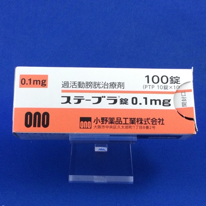 ステーブラ錠0.1mg