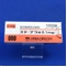 ステーブラ錠０．１ｍｇ