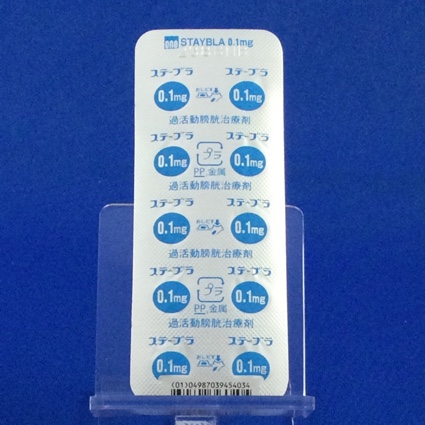ステーブラ錠０．１ｍｇ