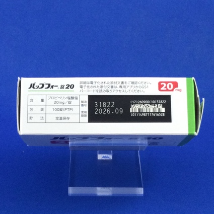 バップフォー錠２０