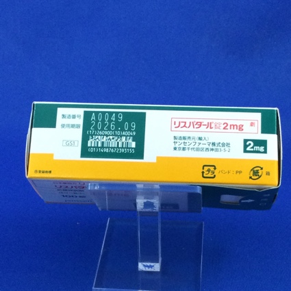 リスパダール錠２ｍｇ