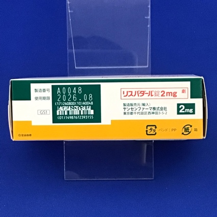 リスパダール錠２ｍｇ