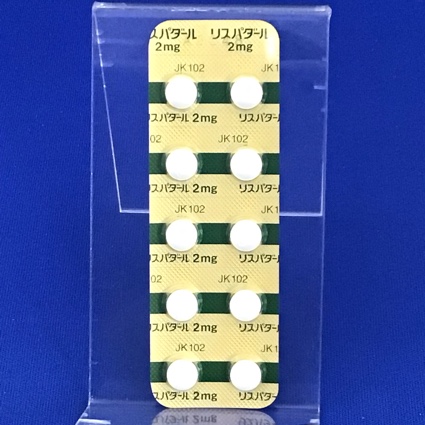 リスパダール錠２ｍｇ