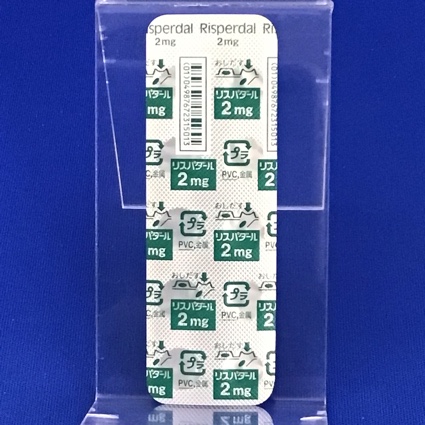 リスパダール錠２ｍｇ
