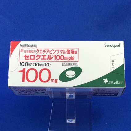 セロクエル100mg錠