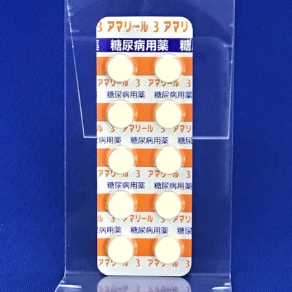アマリール３ｍｇ錠