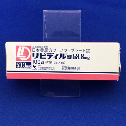 リピディル錠５３．３ｍｇ