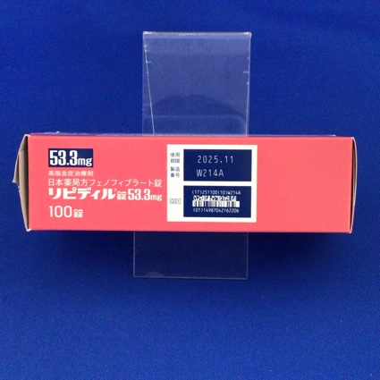リピディル錠５３．３ｍｇ