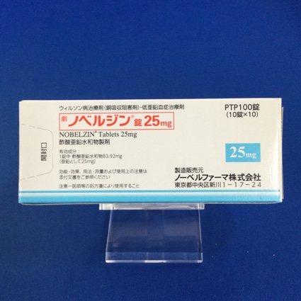 ノベルジン錠２５ｍｇ