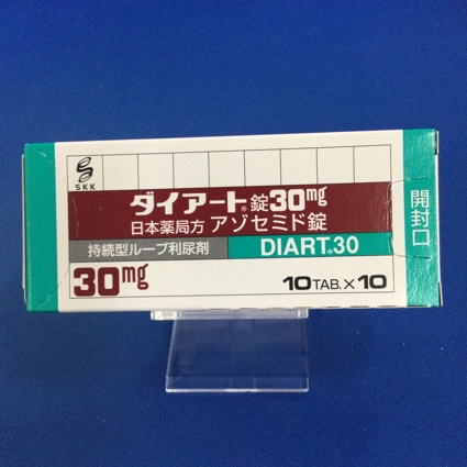 ダイアート錠30mg