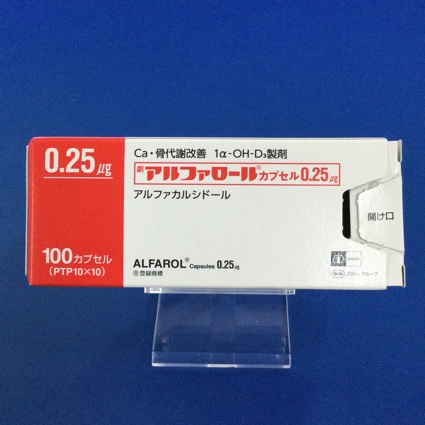 アルファロールカプセル0.25μg