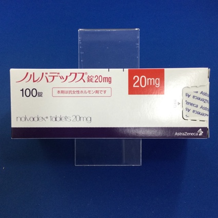 ノルバデックス錠20mg