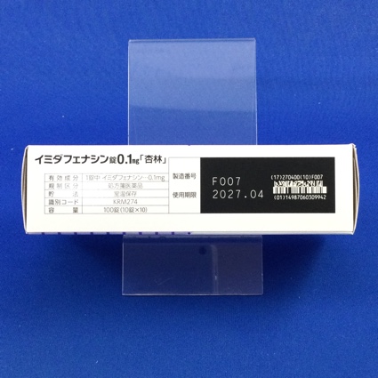 イミダフェナシン錠０．１ｍｇ「杏林」