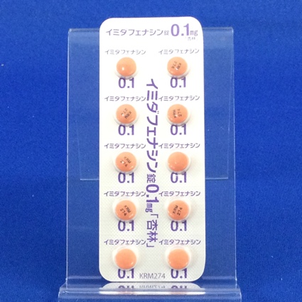 イミダフェナシン錠０．１ｍｇ「杏林」