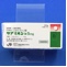 サアミオン錠５ｍｇ