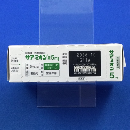 サアミオン錠５ｍｇ