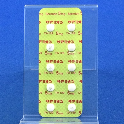サアミオン錠５ｍｇ
