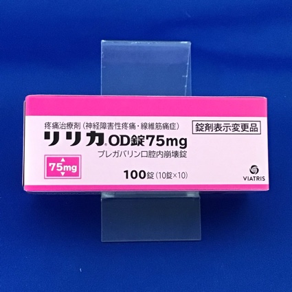 リリカOD錠75mg